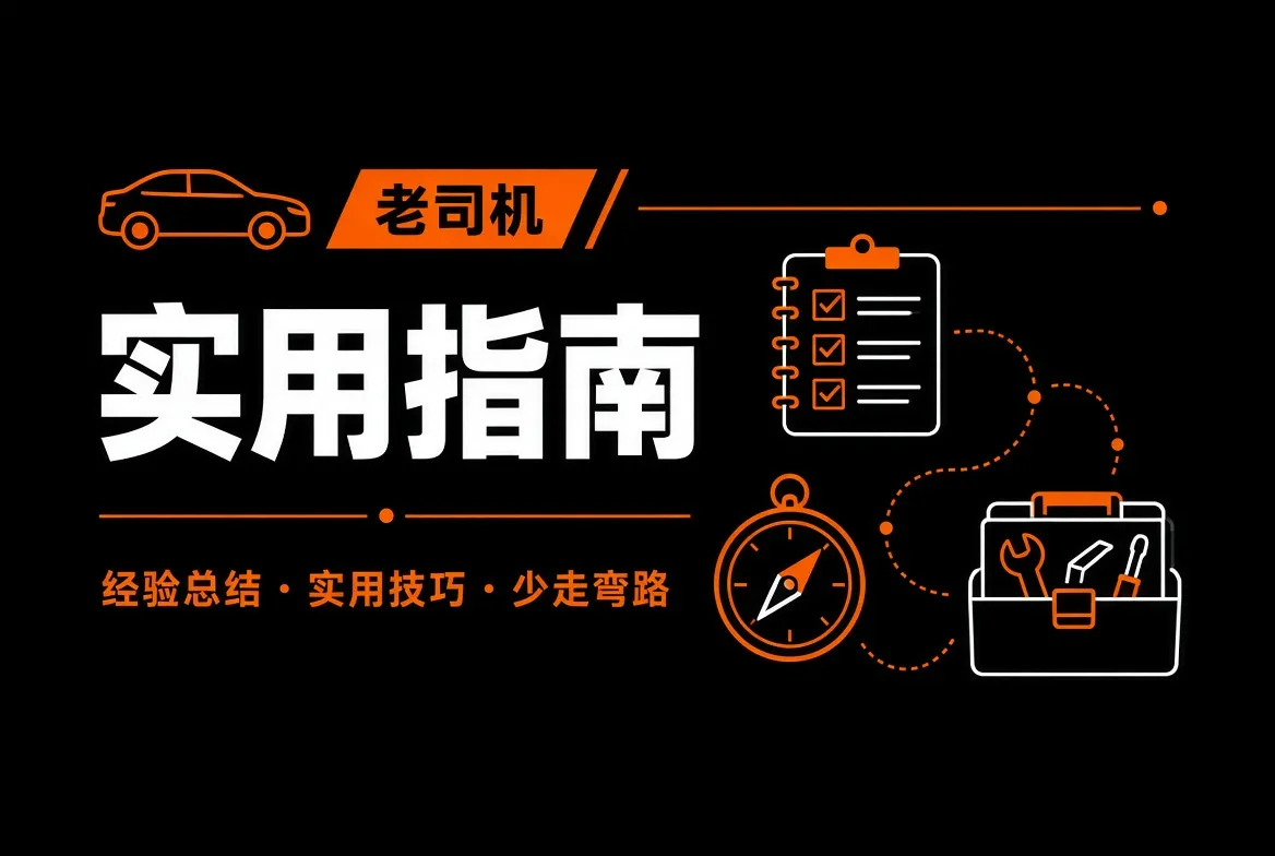 兴趣记录